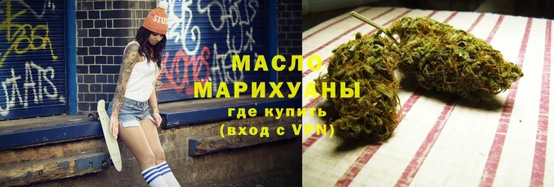 сколько стоит  Инсар  ТГК THC oil 